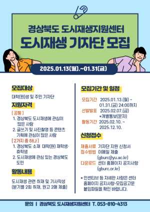 포스터 